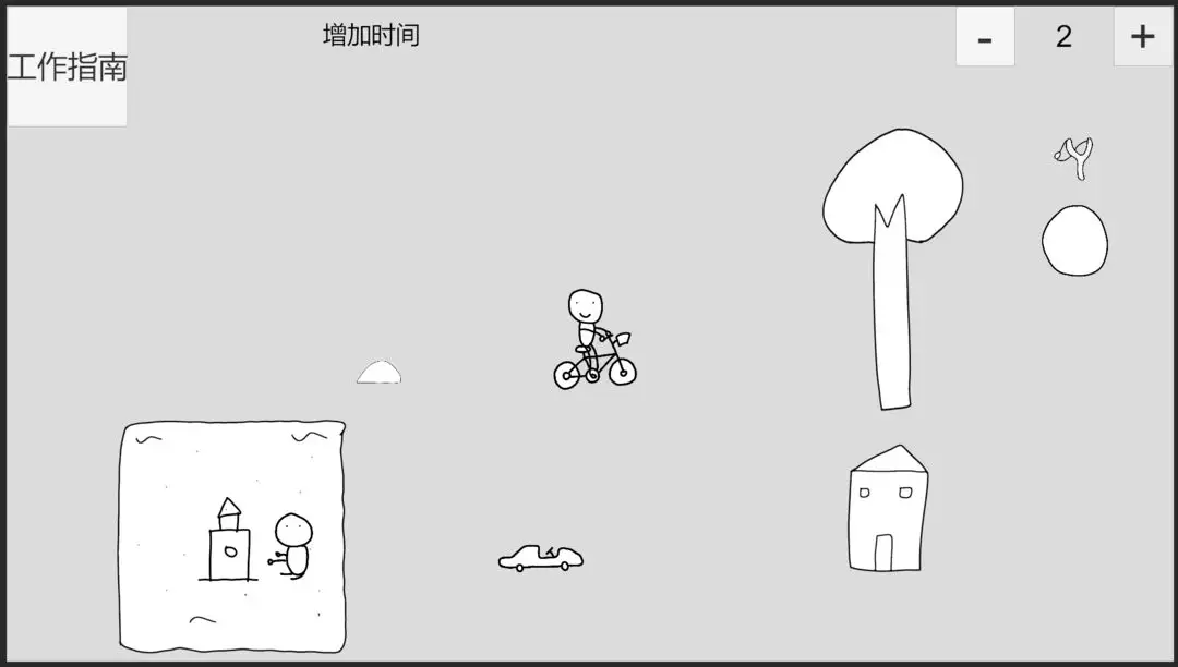 真理与定律三个2025官方最新版本v1 安卓版截图4