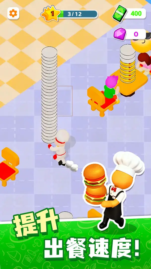 楼下的小餐厅(汉堡店经营游戏) 楼下的小餐厅(汉堡店经营游戏)