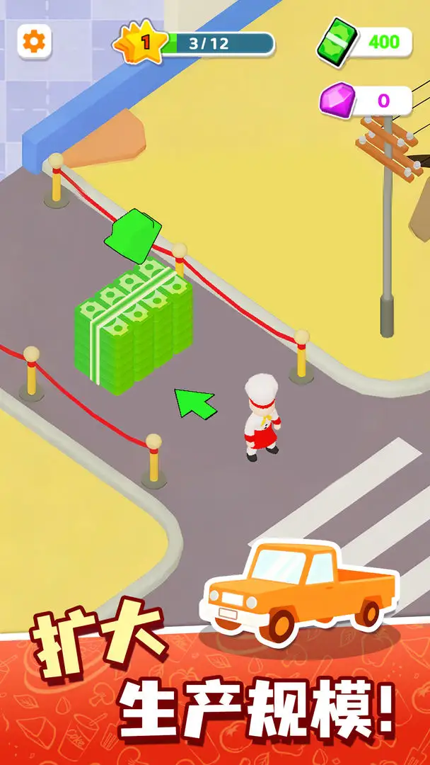 楼下的小餐厅(汉堡店经营游戏)v1.0 手机版截图1