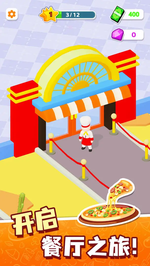 楼下的小餐厅(汉堡店经营游戏)v1.0 手机版截图3