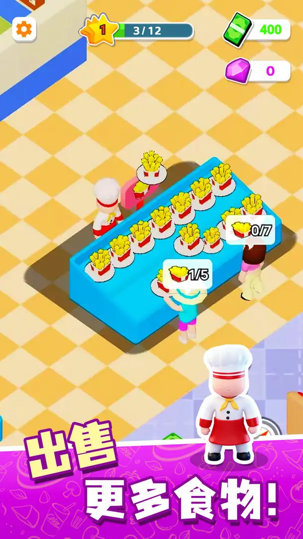 楼下的小餐厅(汉堡店经营游戏)v1.0 手机版截图4