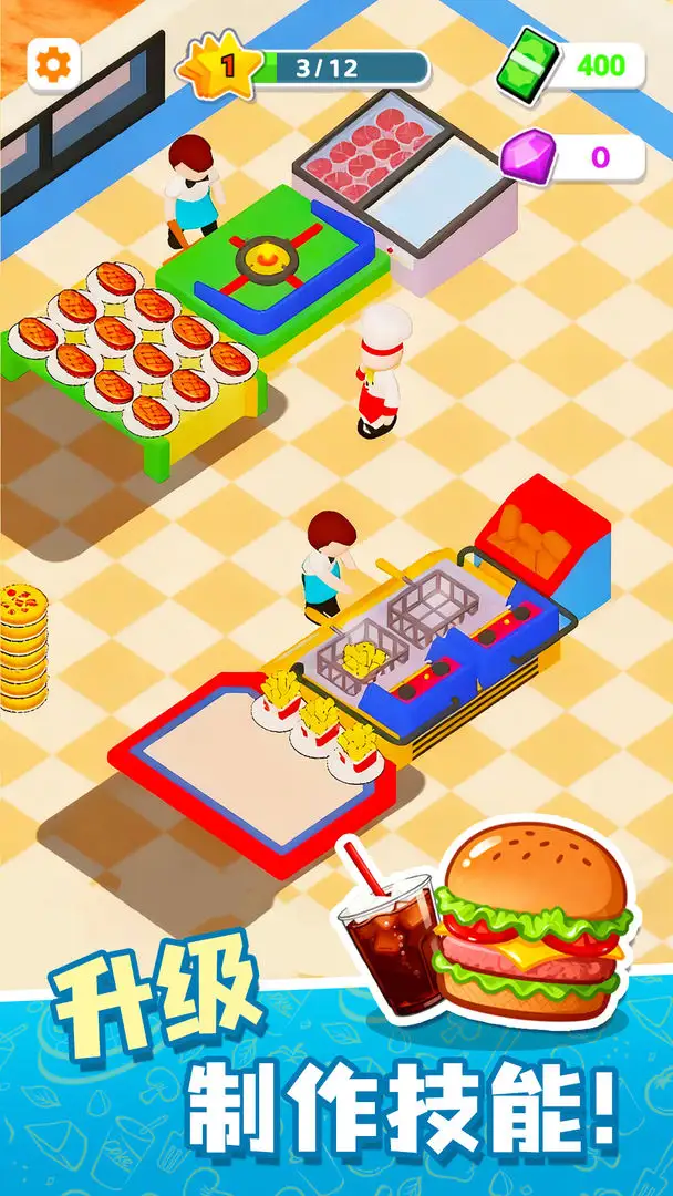 楼下的小餐厅(汉堡店经营游戏) 楼下的小餐厅(汉堡店经营游戏)