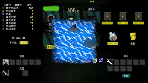 流浪海盗(肉鸽冒险手游) 流浪海盗(肉鸽冒险手游)