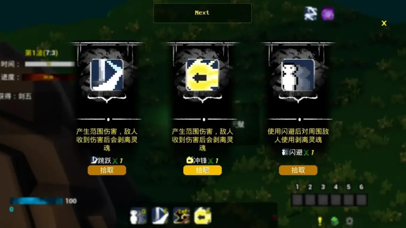 流浪海盗(肉鸽冒险手游)v1.0 免费版截图4