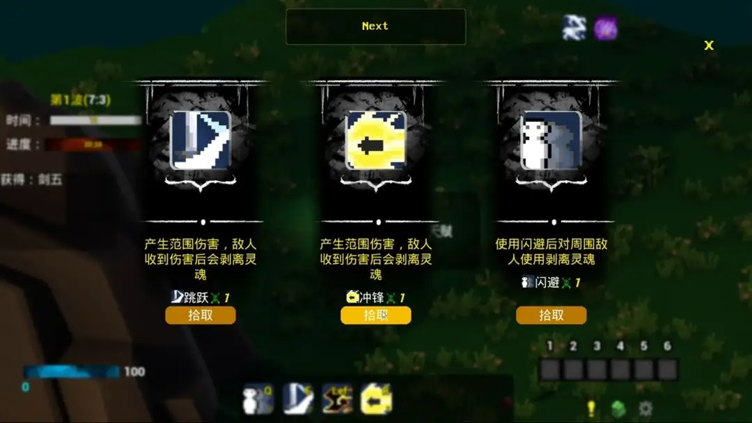 流浪海盗(肉鸽冒险手游)v1.0 免费版截图3