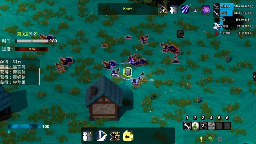 流浪海盗(肉鸽冒险手游)v1.0 免费版截图1