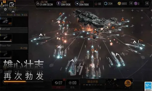 无尽的拉格朗日安卓版手机版v1.2.887062 官方正版截图2