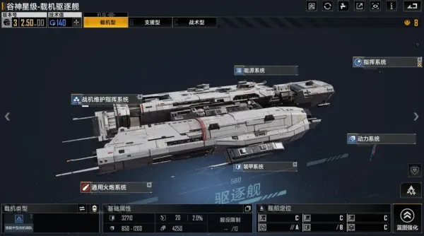 无尽的拉格朗日安卓版手机版 无尽的拉格朗日安卓版手机版