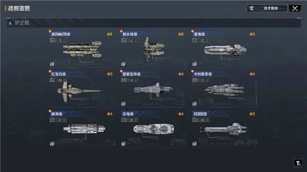 无尽的拉格朗日安卓版手机版 无尽的拉格朗日安卓版手机版