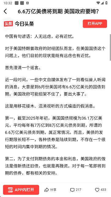 阅坊(阅读创作平台) 阅坊(阅读创作平台)