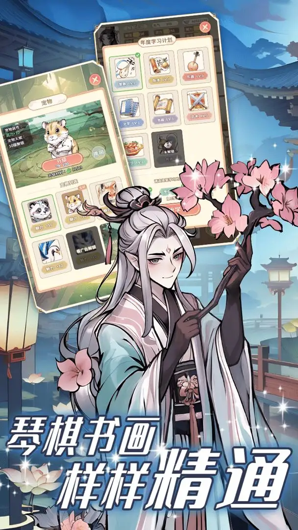 Ůɼƻ˼(ģϷ)v1.4.1 ֻͼ2