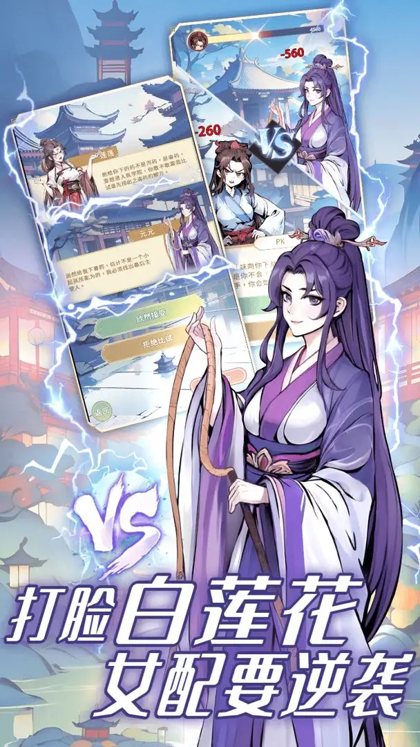 Ůɼƻ˼(ģϷ)v1.4.1 ֻͼ3