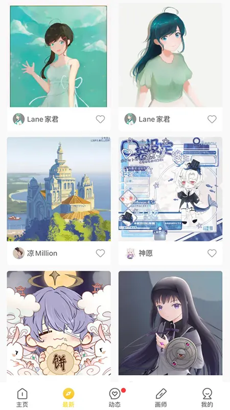 վAI2025ٷ°汾v1.2.1 ֻͼ2