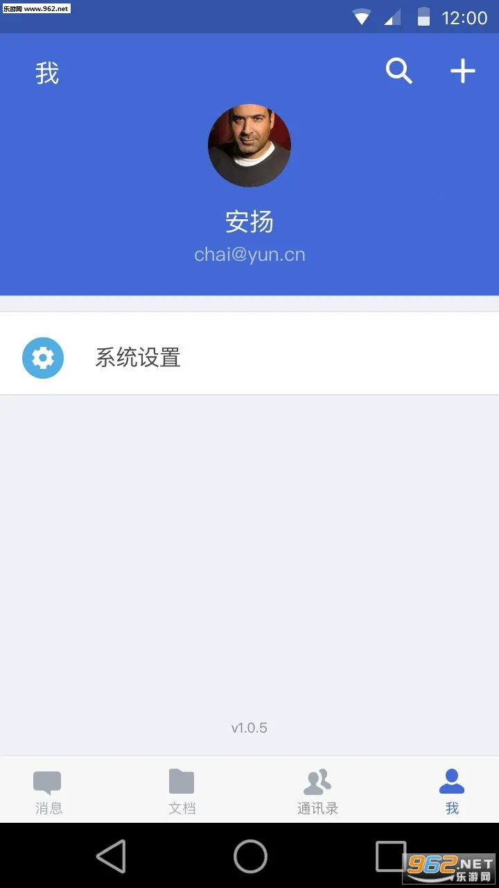 WPSЭ(Ч칫)v5.36.1 ׿ͼ1