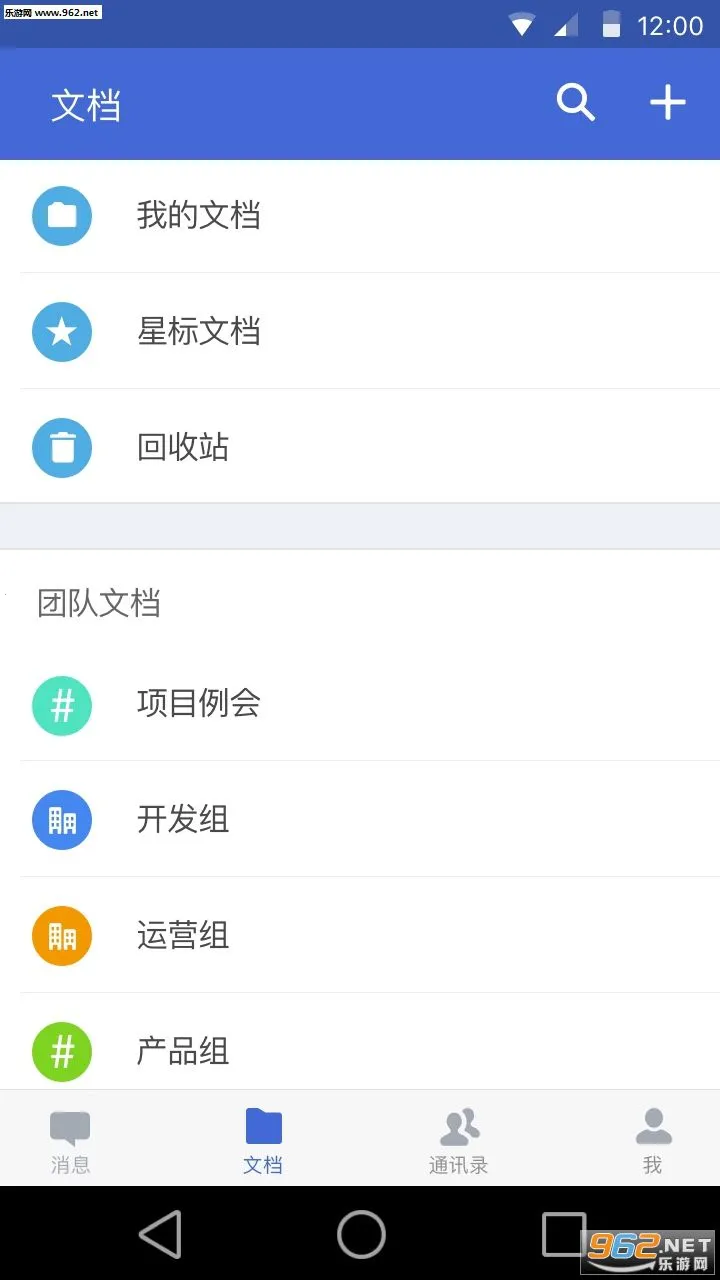 WPSЭ(Ч칫)v5.36.1 ׿ͼ0