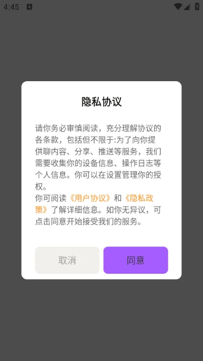 Ť2025ذװv1.0.1 ֻͼ1