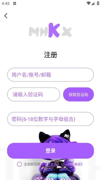 Ť2025ذװv1.0.1 ֻͼ0