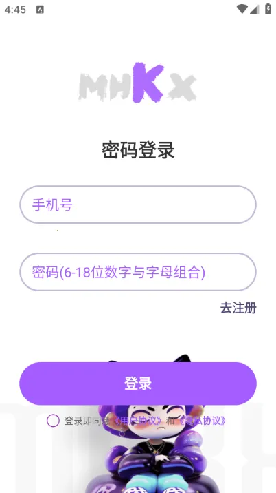 Ť2025ذװv1.0.1 ֻͼ2