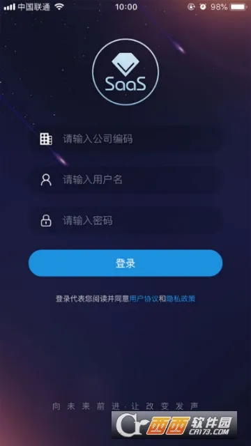 智慧金店2025官方正版v1.0.2 免费版截图1