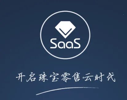 智慧金店2025官方正版 智慧金店2025官方正版