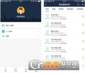 智慧金店2025官方正版 智慧金店2025官方正版