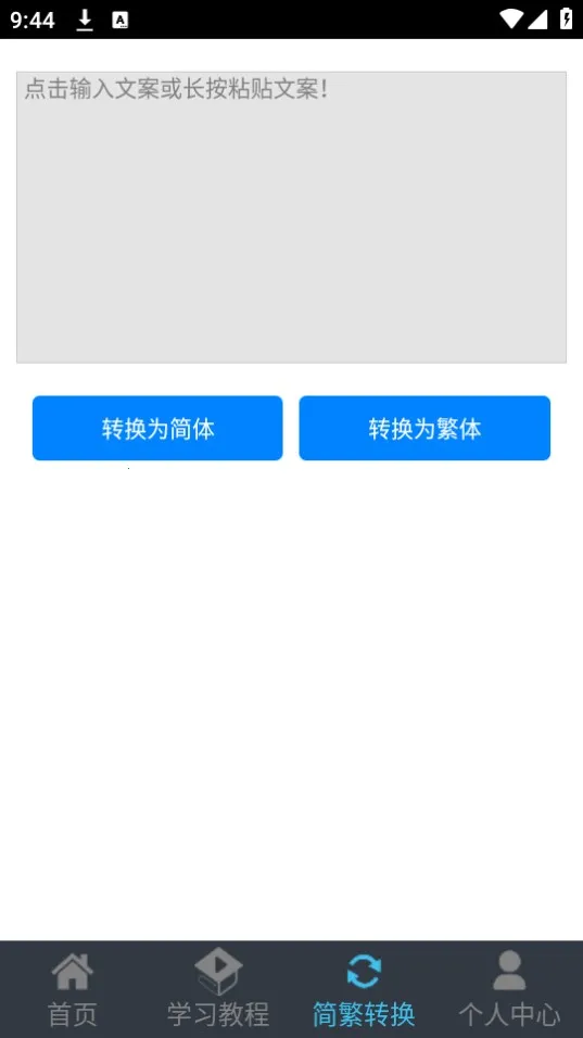 喵喵打字(打字练习软件) 喵喵打字(打字练习软件)