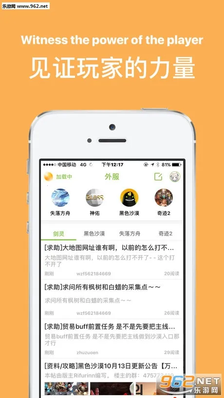 希望之地盒子(安卓实用软件)v2.0 安卓版截图2