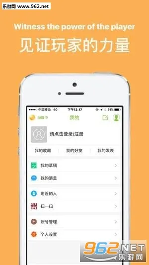希望之地盒子(安卓实用软件) 希望之地盒子(安卓实用软件)
