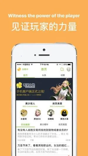 希望之地盒子(安卓实用软件) 希望之地盒子(安卓实用软件)