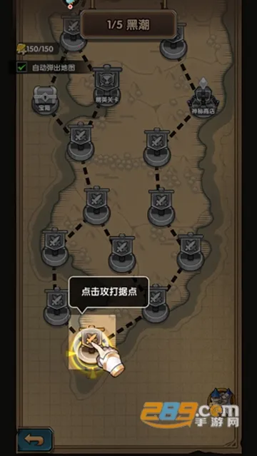 刺激大闯关安卓版手机版 刺激大闯关安卓版手机版