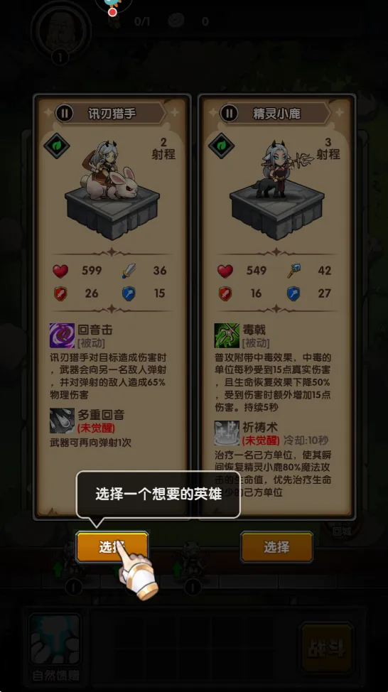 刺激大闯关安卓版手机版 刺激大闯关安卓版手机版