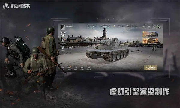 战争警戒(二战RTS手游)v0.11 免费版截图4