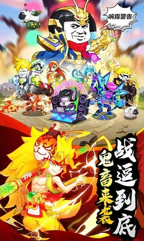 乌龙院之活宝传奇(乌龙院冒险游戏) 乌龙院之活宝传奇(乌龙院冒险游戏)