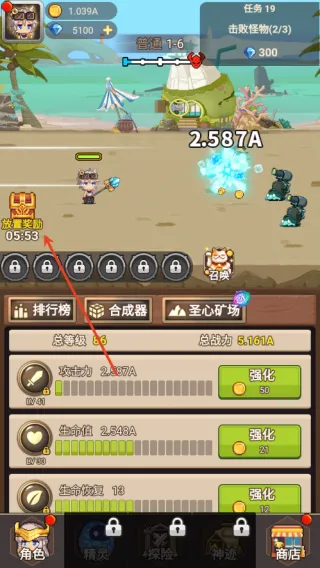 乌龙院之活宝传奇(乌龙院冒险游戏) 乌龙院之活宝传奇(乌龙院冒险游戏)