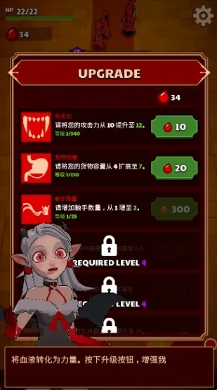 血色入侵最新手机版 血色入侵最新手机版