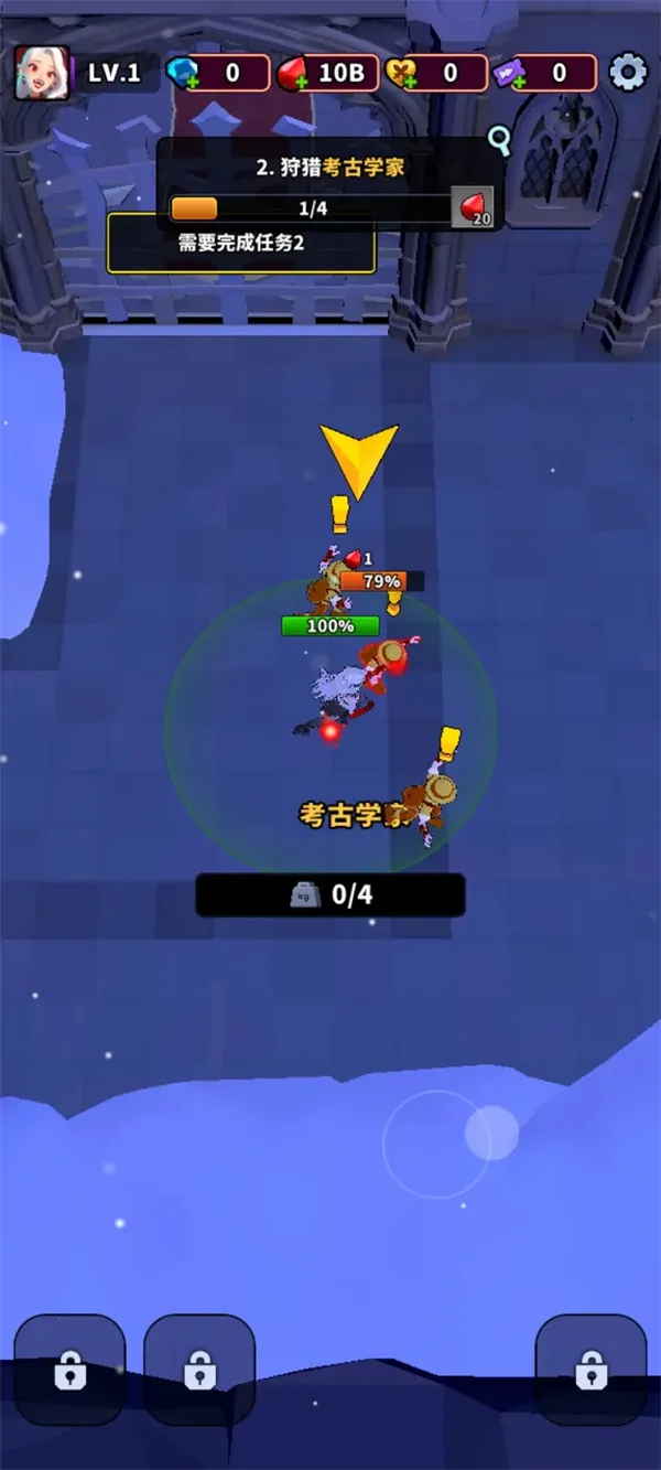 血色入侵最新手机版v0.19 官方正版截图3