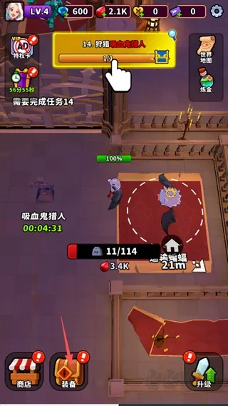 血色入侵最新手机版 血色入侵最新手机版