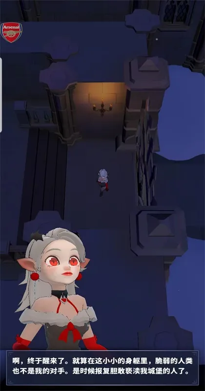 血色入侵最新手机版 血色入侵最新手机版