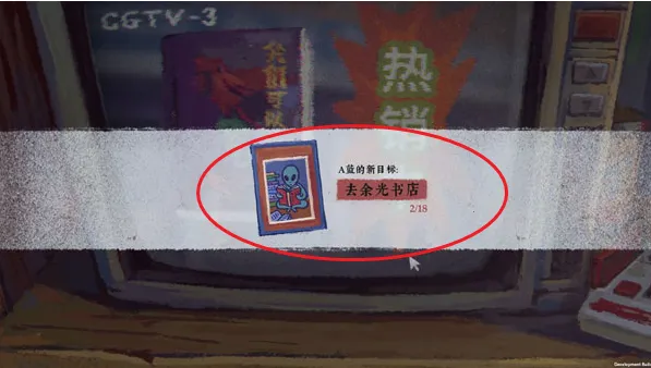 完美的一天(解密怀旧游戏) 完美的一天(解密怀旧游戏)