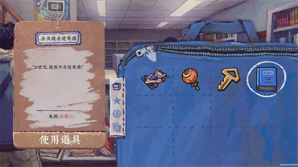 完美的一天(解密怀旧游戏) 完美的一天(解密怀旧游戏)