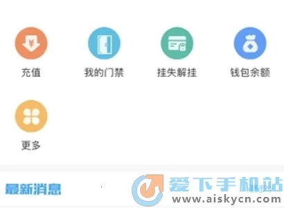 酒钢点点通2025官方正版 酒钢点点通2025官方正版