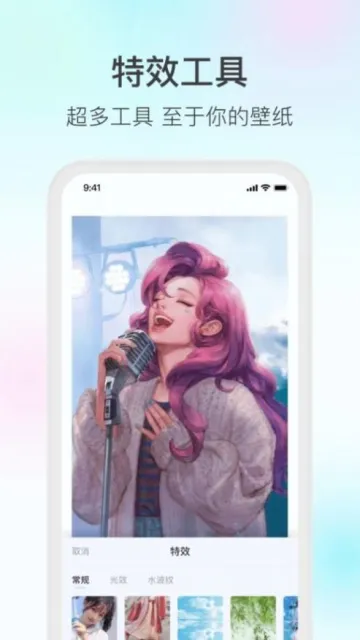 变形家壁纸2025下载安装v1.0.6 安卓版截图0