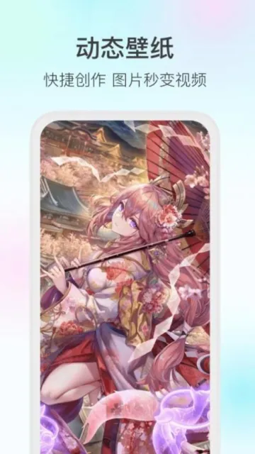 变形家壁纸2025下载安装 变形家壁纸2025下载安装