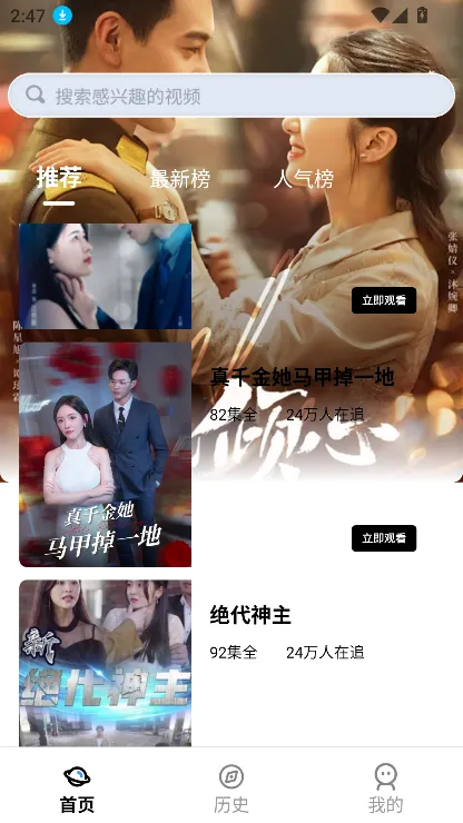 踣糡(ӰӲ)v1.0.0 ֻͼ1