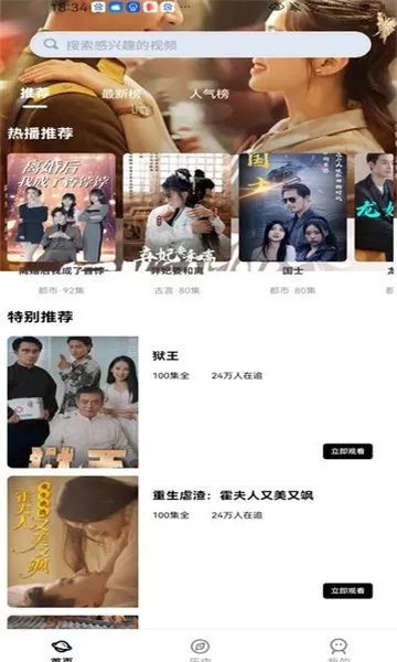 踣糡(ӰӲ)v1.0.0 ֻͼ0