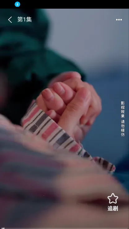 踣糡(ӰӲ)v1.0.0 ֻͼ2