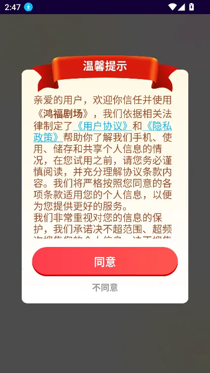 踣糡(ӰӲ)v1.0.0 ֻͼ4