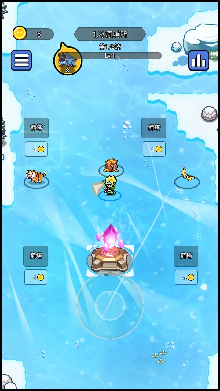 开局就疯狂2025最新版本v1.0 官方正版截图2