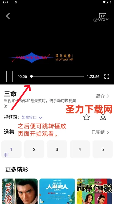 U港台剧(港台剧追剧软件) U港台剧(港台剧追剧软件)