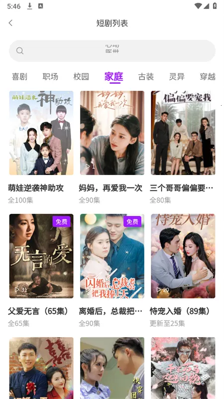 ܾ糡(ӰԴƽ̨)v1.0.0 ׿ͼ1